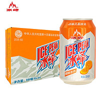 冰峰 ICEPEAK）橙味碳酸饮料易拉罐汽水陕西特产330ml*24/12/8/6罐 橙味330ml*24罐