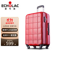 Echolac 爱可乐 拉杆箱 防刮耐磨大容量扩展层万向轮纯PC行李箱登机箱旅行箱005 红色 24英寸