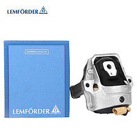LEMFORDER 倫福德（lemforder）發動機支撐 機腳膠/機爪膠/膠墊 奧迪A4L A5 Q5（B8平臺4缸） 帶傳感線