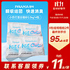PAWKA 泡咔 可冲厕所消臭豆腐猫砂 2.5kg*4包