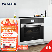 Neifo 内芙 嵌入式蒸烤箱家用 大容量多功能专业烘焙 蒸烤二合一搪瓷内胆BOS49TD