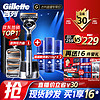 Gillette 吉列 剃須刀手動刮胡刀鋒隱5致順引力盒5刀頭+須泡210g