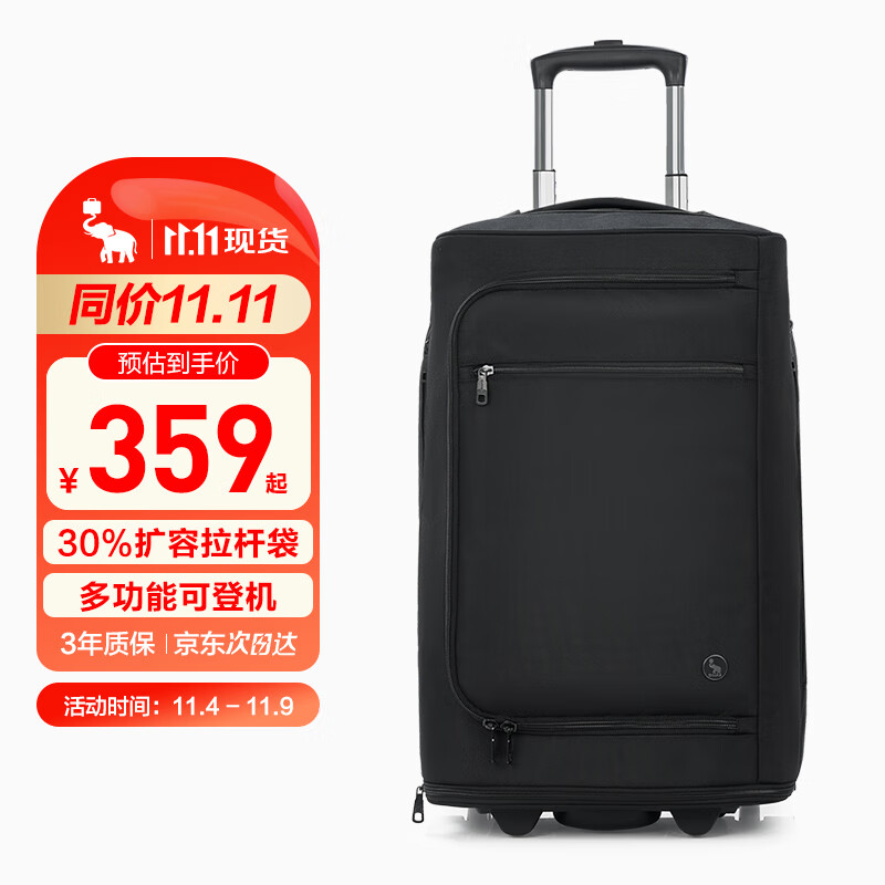 OIWAS 爱华仕 拉杆包防泼水大容量户外旅行袋休闲运动旅行包行李包 8041黑色