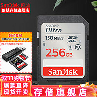SanDisk闪迪 SD卡高清相机卡 佳能尼康数码相机内存卡 微单反存储卡 256G SDXC卡+3.0高速读卡器