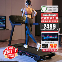 SHUA 舒华 [新款上市-送装一体]舒华智能跑步机A9升级版支持华为运动健康APP家用可折叠健身器材SH-T9119P A9升级版