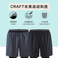 CRAFT 2023新款夏季Craft训练Adv Charge二合一运动弹力短裤舒适百搭男
