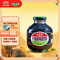 信远斋 无糖酸梅汤饮料 300ml*12瓶