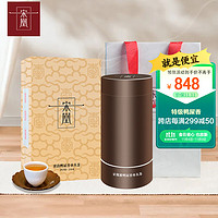 宋凰 密韵 鸭屎香 特级 乌龙茶 210g 礼盒装