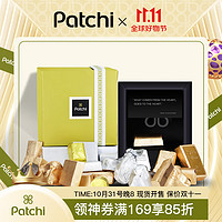 Patchi 佰七巧克力礼盒（豪华款）250g迪拜 送老师