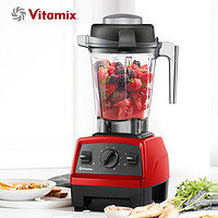 Vitamix 维他密斯 E310 破壁料理机 白色