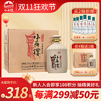 小角楼 52度浓香型白酒1958瓦罐系列 500ml