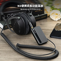 FOSI AUDIO FosiAudio N3无线蓝牙耳放便携式桌面音频接收器耳机音量放大器