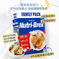 Sanitarium 欣善怡 澳洲进口原味优粹即食麦片Nutri-Brex代餐全麦压缩全麦饼干 欣善怡麦片1.4kg