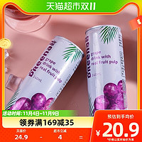 88VIP：DReena 特丽娜 马来西亚特丽娜葡萄果汁240ml*6罐果肉果汁饮品饮料