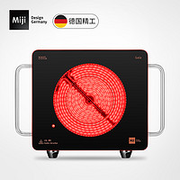 Miji 米技 德国米技电陶炉Miji 2000W家用进口煮茶电磁炉热销升级大功率