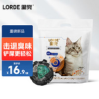 88VIP：LORDE 里兜 豆腐混合貓砂 2.5kg