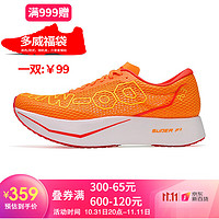 多威跑吧三代PB3.0跑步鞋专业马拉松跑鞋男女全掌碳板竞速跑步运动鞋 橘色/MT93288A 45