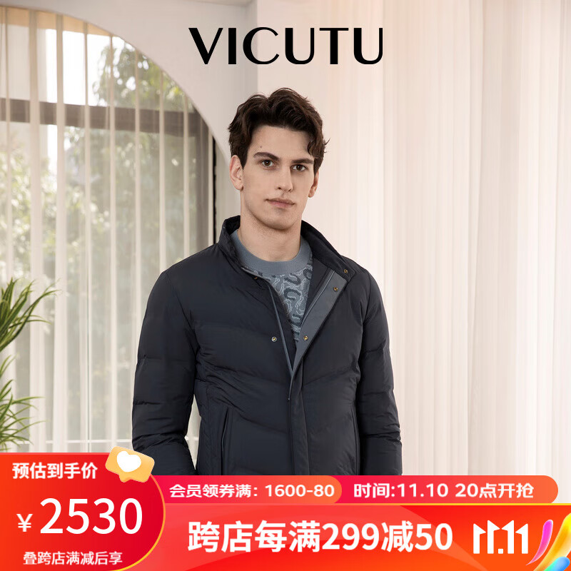 威可多（VICUTU）鹅绒羽绒服男保暖商务休闲冬季黑色外套VBS23472315 黑色 185/104B