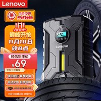 Lenovo 联想 车载充气泵 HV05