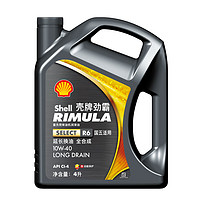 壳牌（Shell）劲霸 R6 全合成重负荷柴机润滑油 柴机油 10W-40 CI-4 4L/桶 