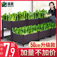 种植箱家庭阳台蔬菜菜盆种菜楼顶长方形塑料花盆特大花箱