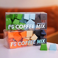 F5 超即溶冷萃冻干黑咖啡粉2g*30颗*2盒 混合口味 美式冷萃拿铁意式浓缩