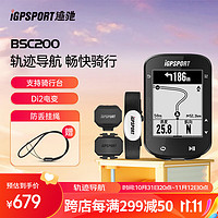 iGPSPORT 迹驰 BSC200公路山地自行车码表无线GPS智能骑行装备