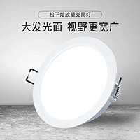 Panasonic 松下 筒燈LED吊頂天花燈家用照明無主燈嵌入式玄關陽臺走廊過道燈