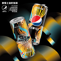 百事可乐×2024上海时装周春夏限量罐330ml*6/24细长罐无糖饮料