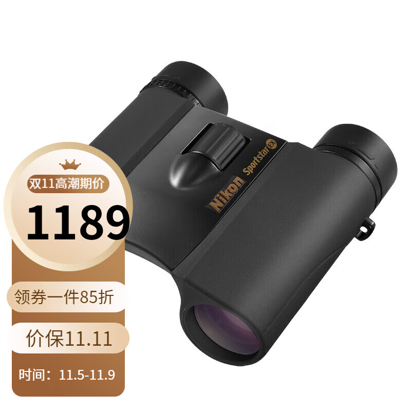 Nikon 尼康 EX 10X25双筒望远镜户外便携演唱会手机高清高倍充氮防水望眼镜