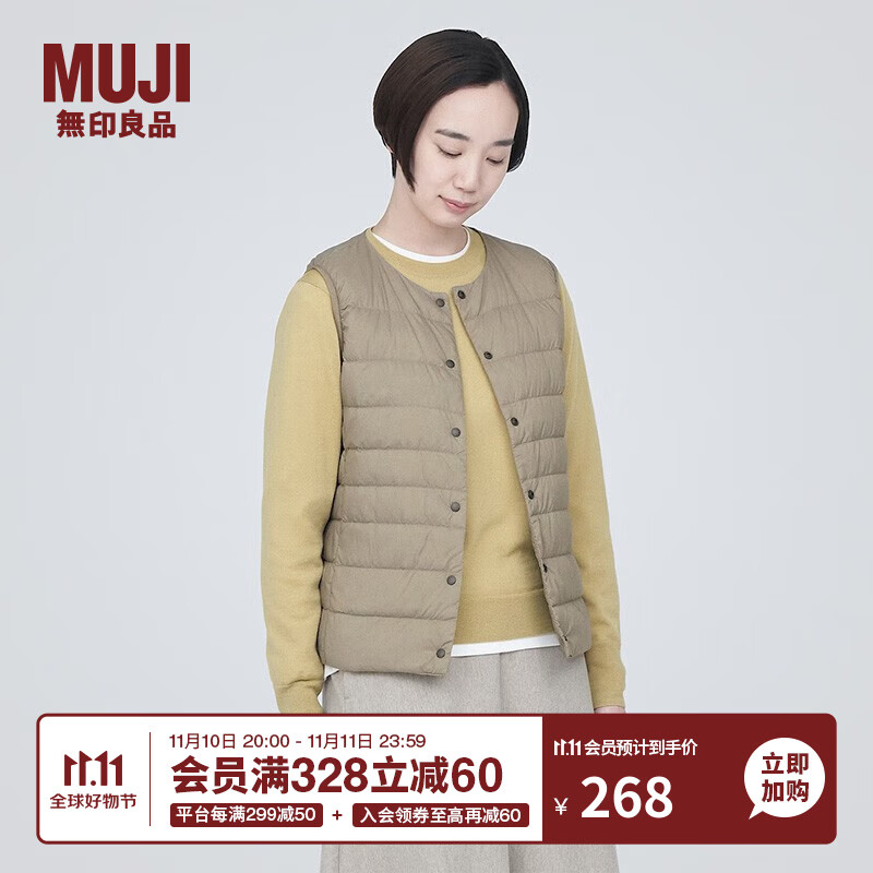 MUJI 無印良品 无印良品UJI 女式 轻量羽绒便携式背心 女士马甲马夹外搭冬季款 D0Y2A3A 浅米色 L(165/88A)