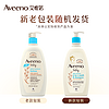 Aveeno 艾惟诺 婴儿润肤乳 532ml*2