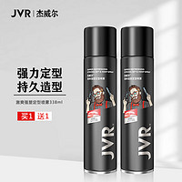 JVR 杰威尔 男士激爽强塑定型喷雾338ml（造型干胶 发胶喷雾 干爽持久定型）共6瓶