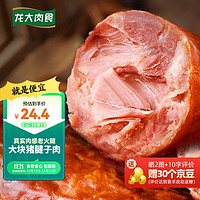 LONG DA 龙大 纯猪肉无淀粉 老式火腿 400g