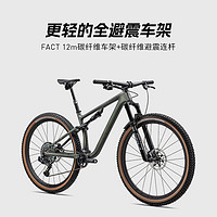 SPECIALIZED闪电 S-WORKS EPIC EVO RS 无线电变避减震山地自行车