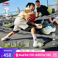 LI-NING 李宁 桀骜 轻量高回弹篮球鞋 ABFT035