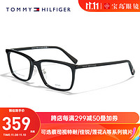 Tommy Hilfiger汤米镜架板材方框眼镜男款休闲商务眼镜框可配蔡司镜片2015 807-黑色 蔡司视特耐1.56高清镜片