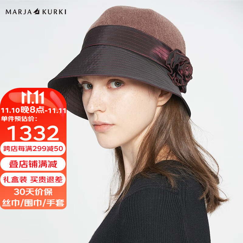 玛丽亚.古琦（玛丽亚古琦 MARJA KURKI）保暖羊毛帽子女士冬季 款礼帽 时尚休闲帽 棕驼色