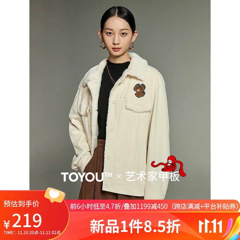 TOYOUTH 初语 ×艺术家甲板|灯芯绒厚外套女冬季加绒夹克小个子 米杏色 S