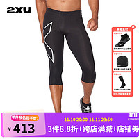 2XU Core系列男士運動跑步健身訓練緊身高彈壓縮七分褲 黑色 M