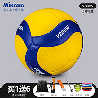 MIKASA 米卡萨FIVB排球V200W中考专用硬排2020年大赛比赛5号标准室内 V200W