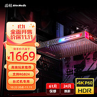 AVerMedia 圆刚 GC573高清内置hdmi 4K视频采集卡相机 PS5 xbox斗鱼游戏直播设备