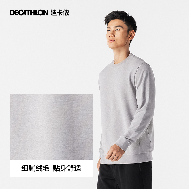 DECATHLON 迪卡侬 男款运动长袖T恤 8843661