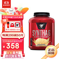 BSN 必胜 蛋白粉 健身增健肌粉 6重矩阵乳清蛋白粉 健身运动饮料 氨基酸缓释蛋白质粉 5磅草莓味*1