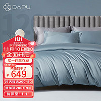 DAPU 大朴 120支A类精梳新疆100%纯棉床单被套四件套 水浅葱 1.8米床