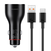 HUAWEI 華為 原裝88W全能車載充電器超級快充mate60 P60 Pro+手機通用車充