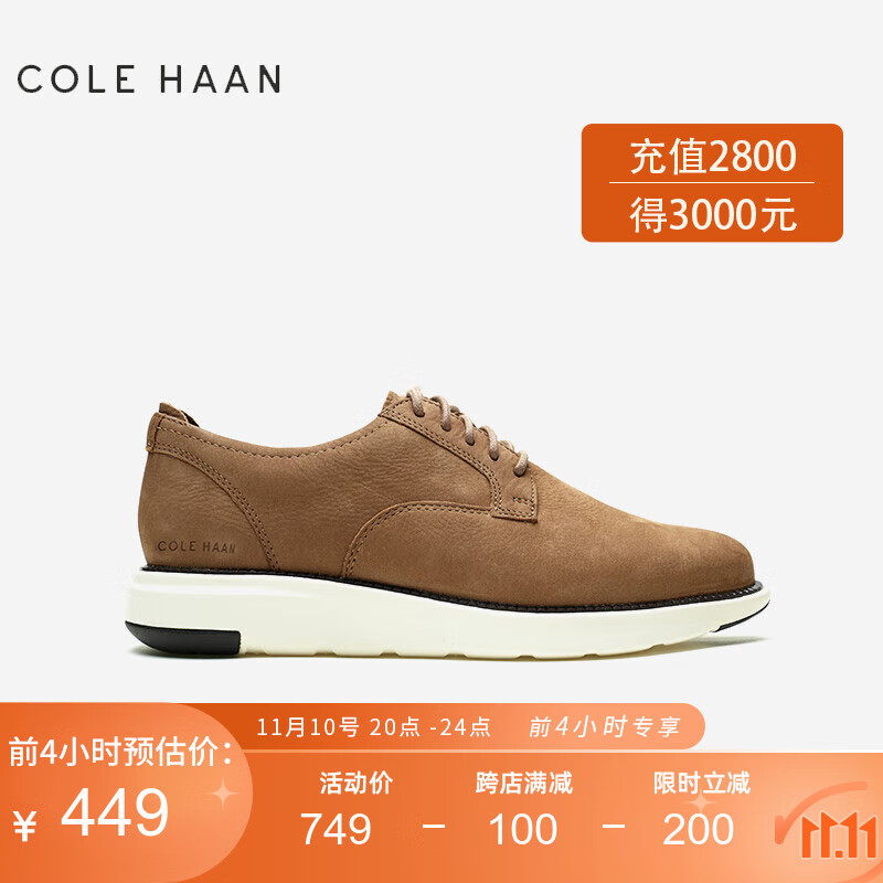 COLE HAAN 歌涵 colehaan/歌涵 男鞋牛津鞋 秋冬牛皮革休闲皮鞋男C36234 驼色-C36234 41