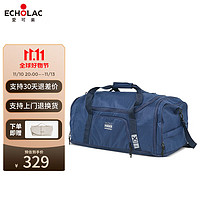 Echolac 爱可乐 旅行包Xroads带扩容层大容量行李包可折叠背包可手提旅行袋CW2040 海军蓝  L号