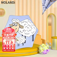 MOLANDI 莫兰迪 动物园儿童伞圆角安全式小学生雨伞长柄防晒防紫外线遮阳伞男女两用晴雨伞直杆太阳伞 miemie羊