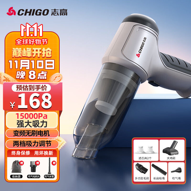 CHIGO 志高 无线车载吸尘器家用大吸力手持吸尘机桌面便携